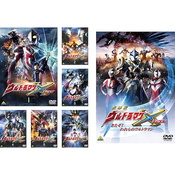 Amazon.co.jp: ウルトラマン Z ゼット [レンタル落ち] 全6巻セット