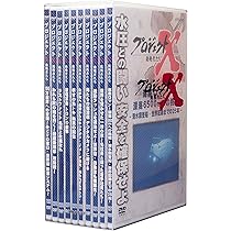 Amazon.co.jp: プロジェクトX 挑戦者たち DVD-BOX Ⅴ : 国井雅比古