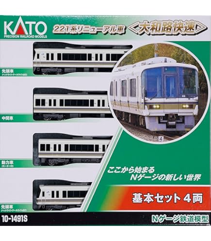 Amazon | Nゲージ KATO 10-253 101系電車 (中央線快速) 10両セット