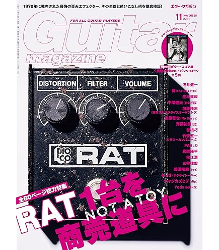 Amazon | MXR SF01 スラッシュ オクターブファズ SLASH OCTAVE FUZZ