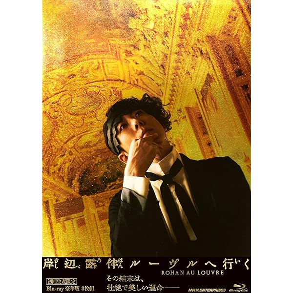 Amazon.co.jp: NHKスペシャル 未解決事件 ロッキード事件 [DVD] : 松重