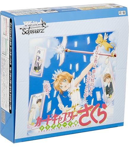 ヴァイスシュヴァルツ 一つ屋根の下 美琴 &黒子 BGS8.5点 Amazon.co.jp