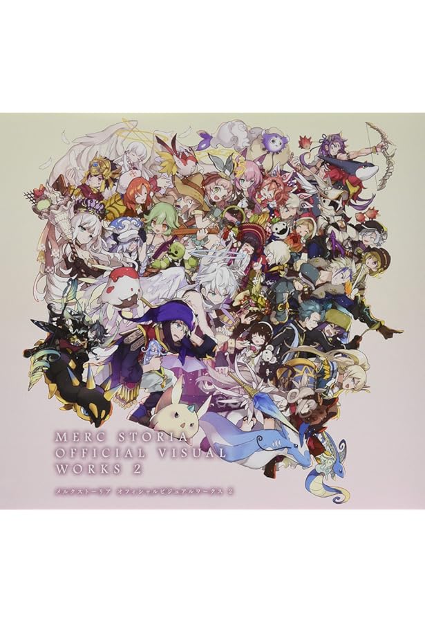 Amazon.co.jp: メルクストーリア オフィシャルビジュアルワークス3 : 本
