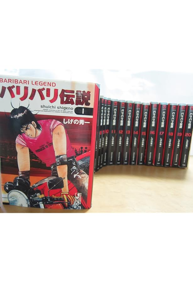 バリバリ伝説完結記念セット [全38巻 オリジナルトレカケース付き