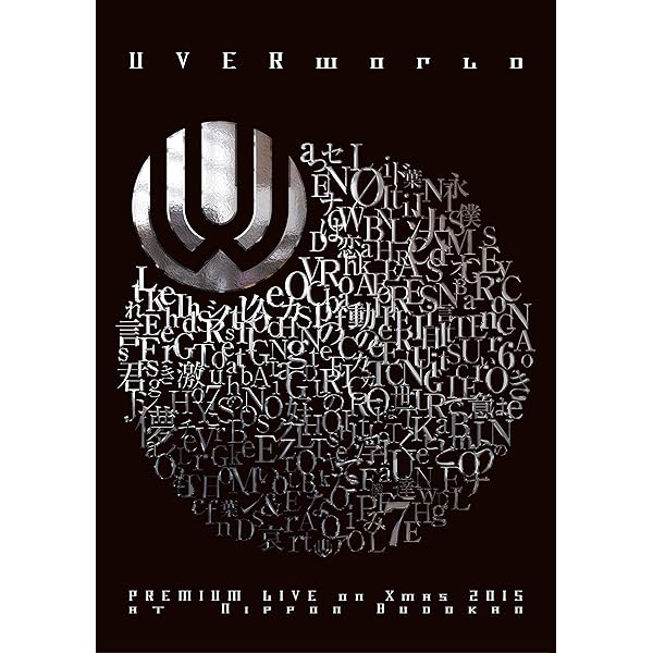 Amazon.co.jp: UVERworld LIVE at KYOCERA DOME OSAKA(初回生産限定盤