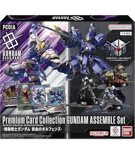 Amazon.co.jp: バンダイ(BANDAI) ガンダムカードゲーム プレミアム