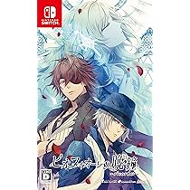 Amazon.co.jp: ピオフィオーレの晩鐘 -Episodio1926- : ゲーム