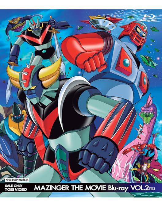 Amazon.co.jp: MAZINGER THE MOVIE Blu-ray 1973-1976 : 石丸博也
