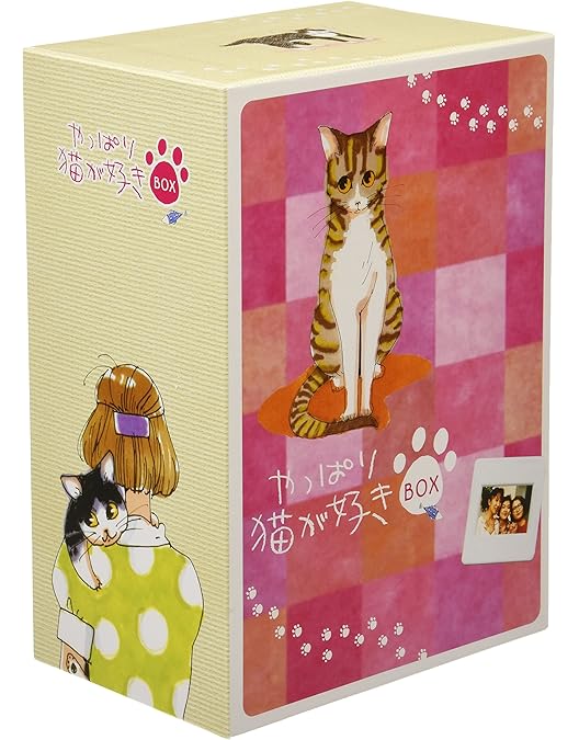 Amazon.co.jp: やっぱり猫が好き 6枚BOX （第14巻～第19巻） [DVD