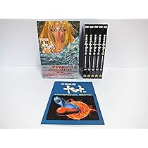Amazon.co.jp: 宇宙戦艦ヤマト2 DVD MEMORIAL BOX : 富山敬, 麻上洋子