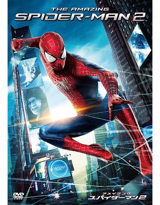 Amazon.co.jp: スパイダーマンTM コンプリートBOX(6枚組)―SIDESHOW製