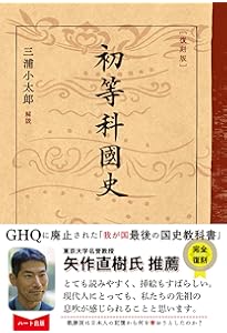 Amazon.co.jp: 友愛と秘密のヨ-ロッパ社会文化史: 古代秘儀宗教から