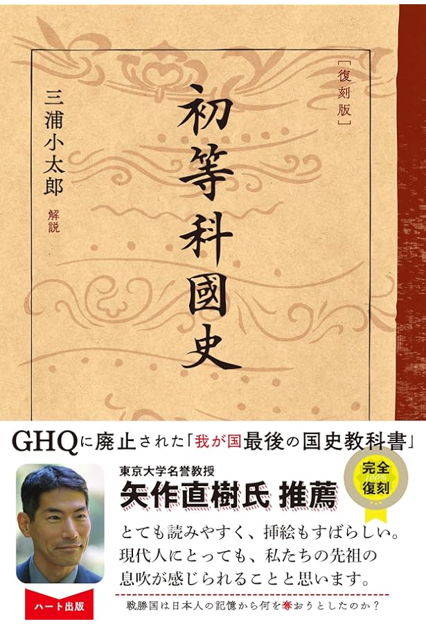 世紀の遺書 復刻 | 巣鴨遺書編纂会 |本 | 通販 | Amazon