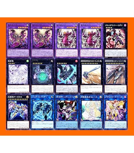 Amazon.co.jp: 【デッキ販売】 アポピスデッキ リシドデッキ 構築済み