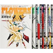 Amazon.co.jp: シャーマンキング 完全版 全27巻+公式ガイド 完結セット