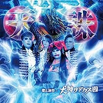 91sfFr-ZKKL._AC_UL210_SR210,