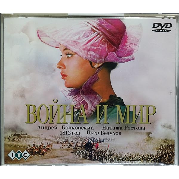 Amazon.co.jp: 戦争と平和 セルゲイ・ボンダルチュク 4Kレストア DVD
