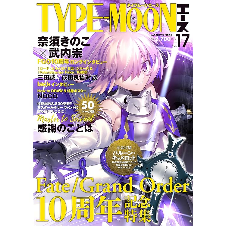 Amazon.co.jp: Fate/Grand Order material I【書籍】 : TYPE-MOON: PC