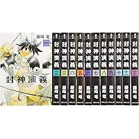 封神演義 全23巻完結 (ジャンプ・コミックス) [マーケットプレイス