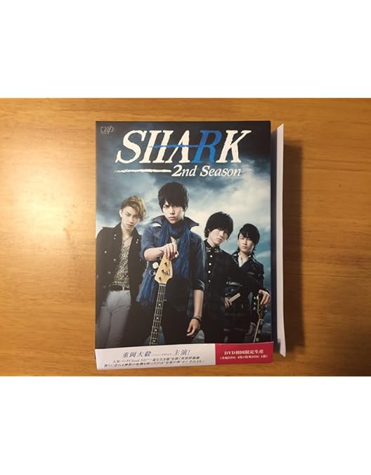 Amazon.co.jp: SHARK DVD-BOX(初回限定生産豪華版) : 平野紫耀(関西