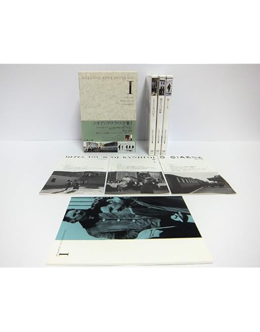 Amazon.co.jp: 旅芸人の記録 [DVD] : エヴァ・コタマニドゥ, アリキ