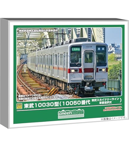 Amazon | マイクロエース Nゲージ 東武8000系・新製冷房車・新塗装 6両