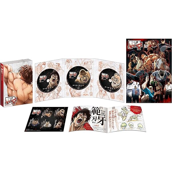 Amazon.co.jp: グラップラー刃牙 最大トーナメント編 [レンタル落ち