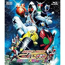 Amazon.co.jp: 仮面ライダー×仮面ライダー フォーゼ& OOO（オーズ