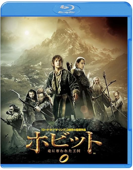 Amazon.co.jp: ホビット トリロジーBOX 4K UHD 限定スチールブック仕様