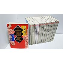 北方謙三 文庫版 水滸伝 完結BOX 全19巻+読本 20冊セット (集英社文庫