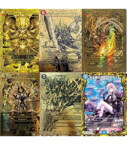 Amazon.co.jp: デュエルマスターズ Treasure cruise（七福神の宝船巡り