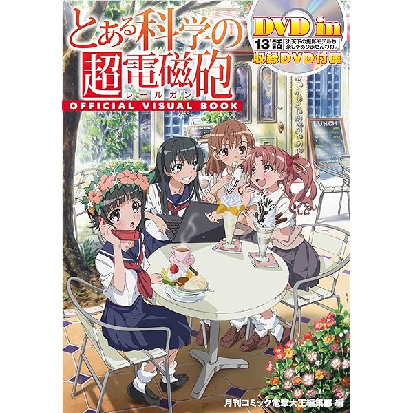 Amazon.co.jp: 特典『大事なことはぜんぶ銭湯に教わった』収録Blu-ray