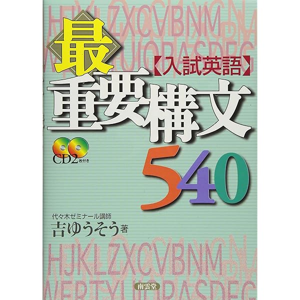 The NEW ART of ENGLISH COMPOSI | A.W.MEDLEY |本 | 通販 | Amazon