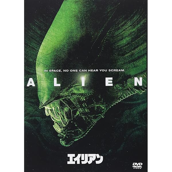 Amazon.co.jp: エイリアン・レガシー〈エイリアン4部作コレクターズBOX
