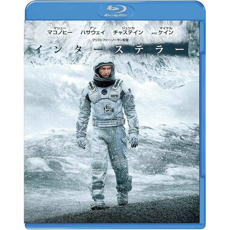 Amazon.co.jp: Interstellar (Original Motion Picture Soundtrack
