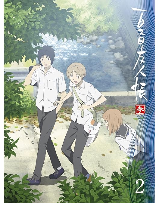 Amazon.co.jp: 夏目友人帳 肆 3【完全生産限定版】 [DVD] : 神谷浩史