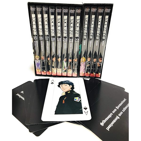 Amazon.co.jp: 銀河英雄伝説外伝 [レンタル落ち] （全17巻完結セット