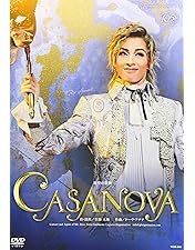 Amazon.co.jp: 花組宝塚大劇場公演 UCCミュージカル『ME AND MY GIRL