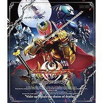 Amazon.co.jp: 仮面ライダーキバ Blu-ray BOX 1 : 瀬戸康史, 武田航平: DVD