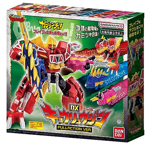 獣電戦隊キョウリュウジャー「DXキョウリュウジン FULLACTTION VER」が