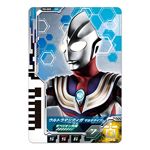 ウルトラマンデッカー「DXウルトラディメンションカード」07ダイナ