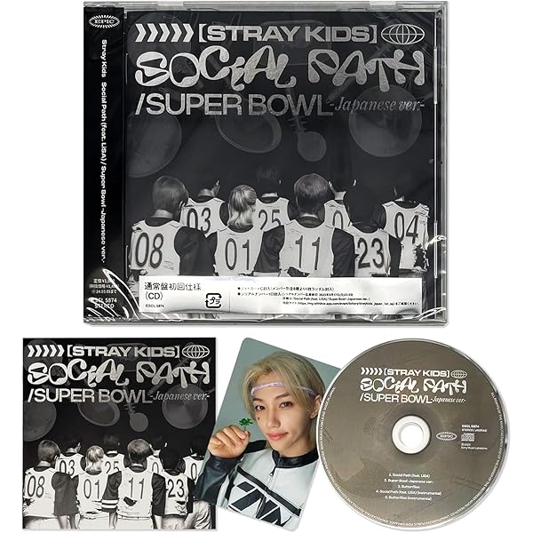Amazon.com: STRAY KIDS - Social Path (feat. Lisa) / Super Bowl