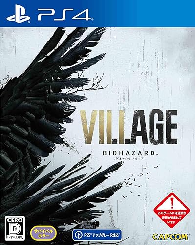 バイオハザード ヴィレッジ（BIOHAZARD VILLAGE）/Z Version』店舗特典