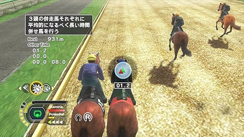 Champion Jockey Special(チャンピオンジョッキー スペシャル)』予約