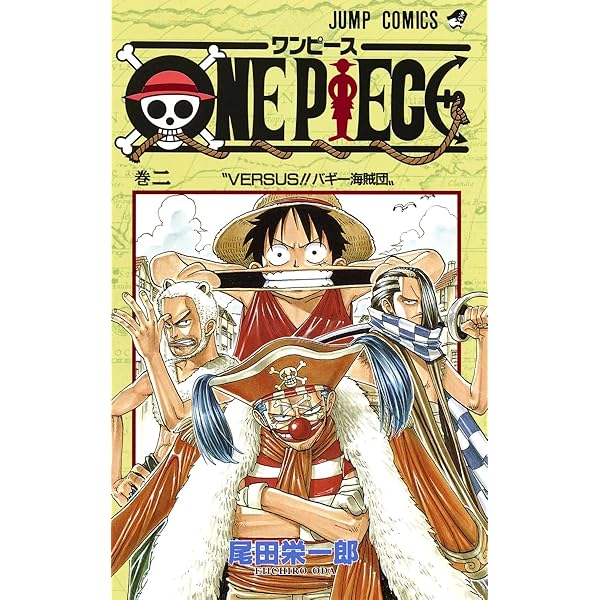 Amazon.com: One Piece - Tome 4 (en Japonais) (Japanese Edition