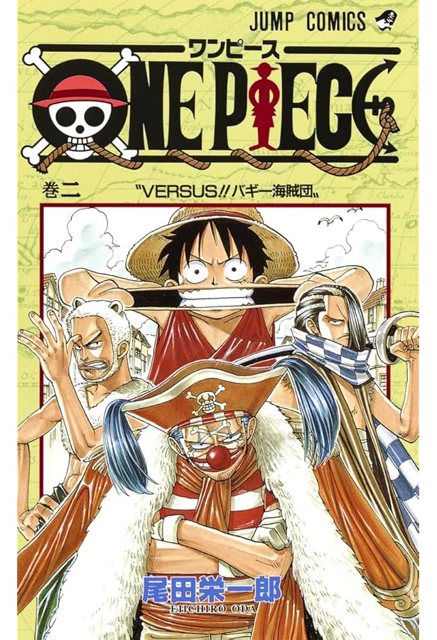 Amazon.com: One Piece - Tome 5 (en japonais) (Japanese Edition