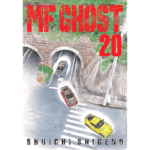 Amazon.com: MF Ghost 21 eBook : Shigeno, Shuichi, Shigeno, Shuichi