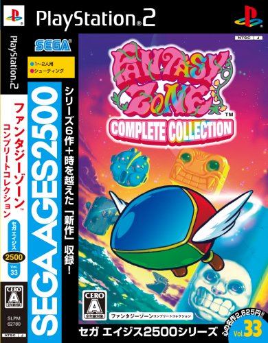 PS2/SEGA AGES 2500シリーズ Vol.33 ファンタジーゾーン コンプリート