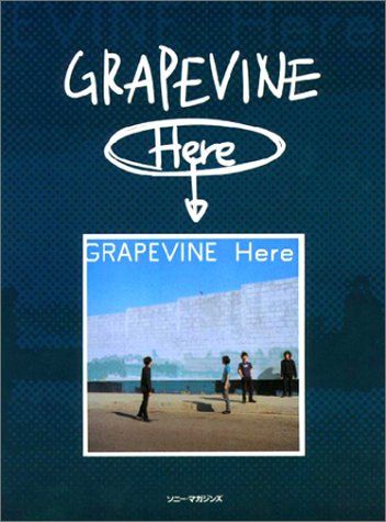 バンドスコア GRAPEVINE Here（GRAPEVINE）』 投票ページ | 復刊ドットコム