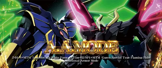 コードギアス（スマスロ）】A.A.モードの詳細と抽選